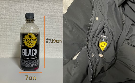 laskaのダウンジャケットの内ポケットのディテール